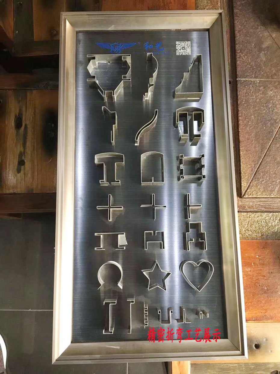 和藝鈑金裝飾行業(yè)案例(九) 和藝鈑金裝飾行業(yè)案例(九)