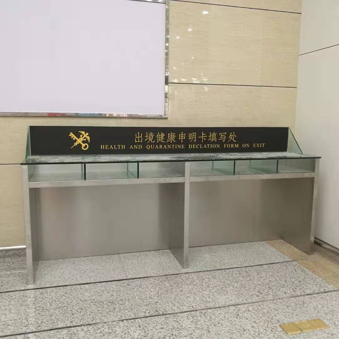 橫琴海關(guān)：不銹鋼工作臺