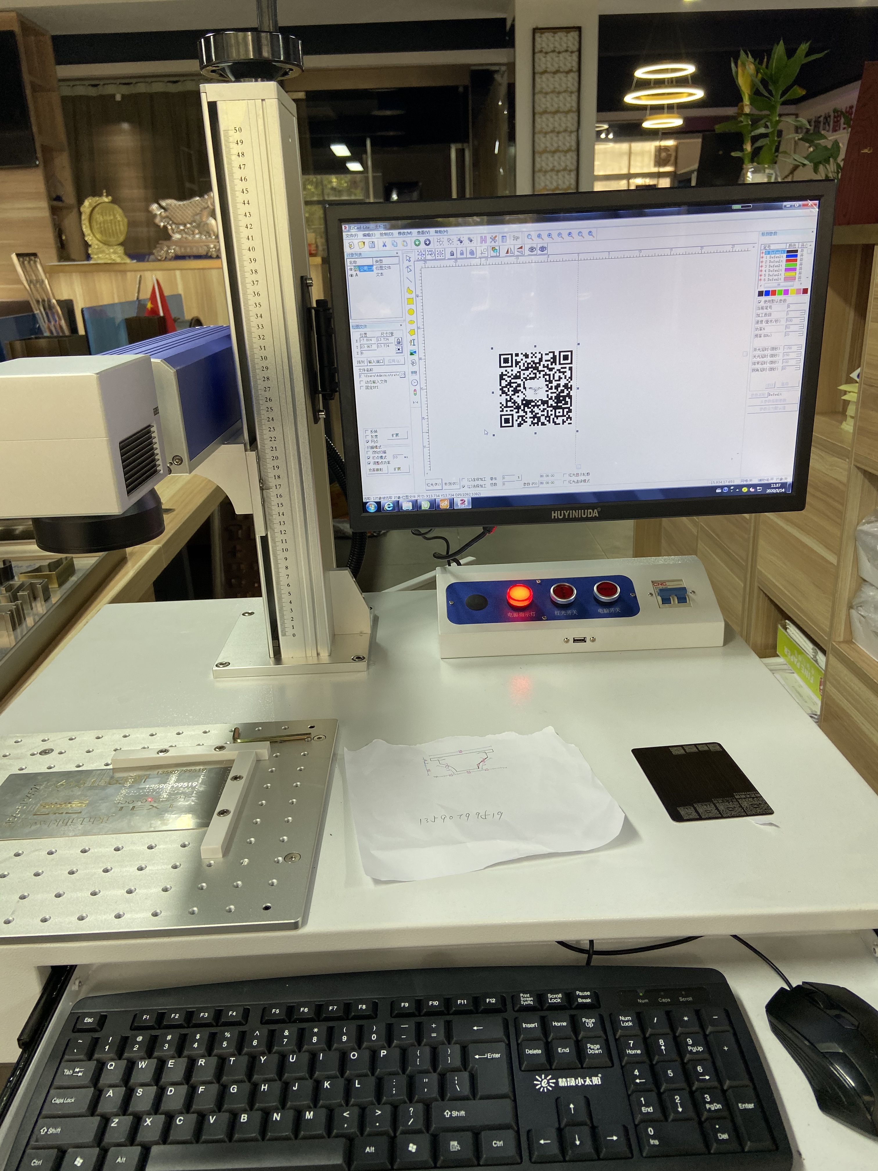 激光打標工藝 激光打標工藝