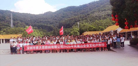 激情鳳凰、我心飛揚(yáng)