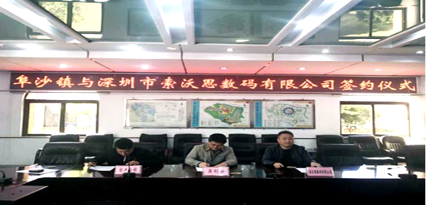 南方智能制造產(chǎn)業(yè)園問世(圖1)